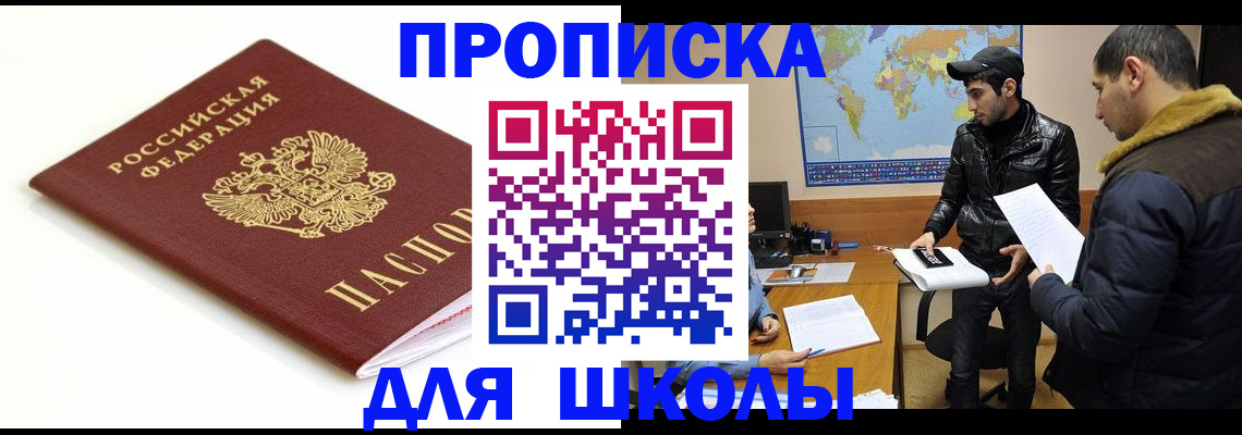 временная регистрация госуслуги в Воткинске