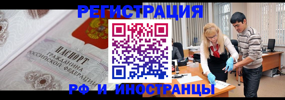 регистрация для школы в Воткинске